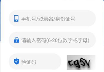 重庆人社app合集