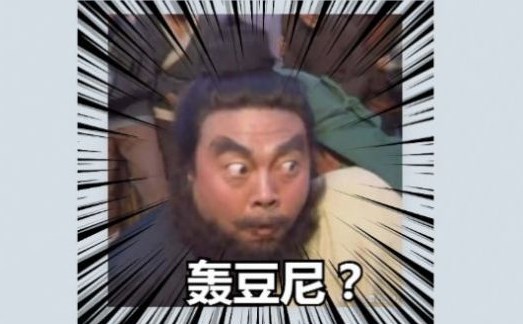 电子包浆生成器app合集