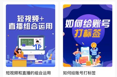 兴趣云商app合集