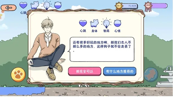 落樱小屋2千乐之章合集