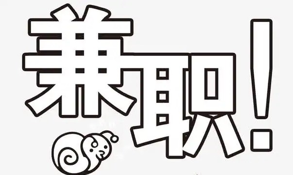 2022正规的线上兼职平台大全