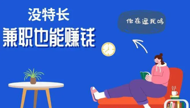 2022打字兼职软件合集