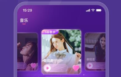 音泡星球app合集