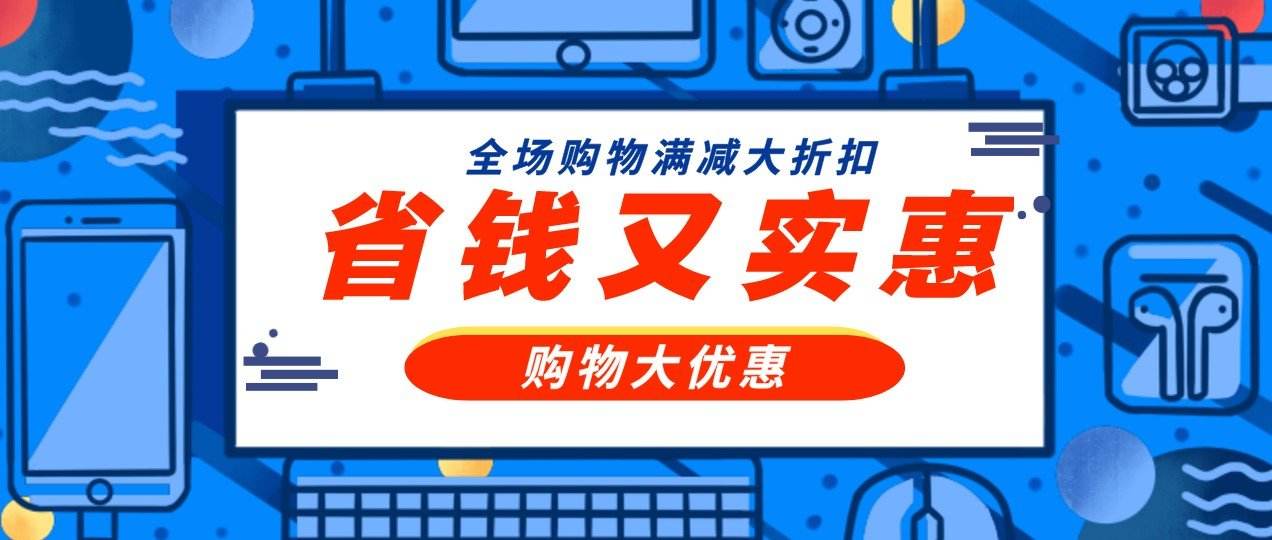 2022优质的购物app合集