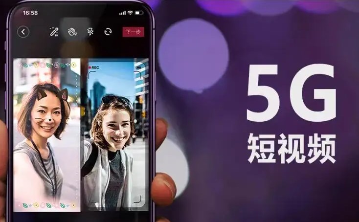 好玩的短视频软件合集