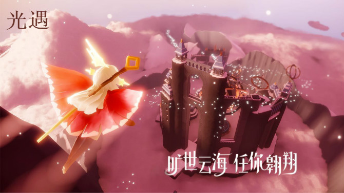 光遇全物品版北觅下载合集