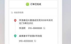 顺丰同城急送app合集