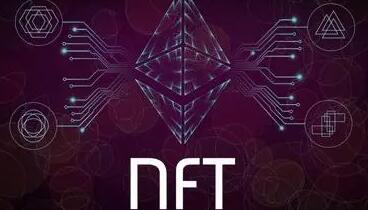 nft艺术品交易平台合集