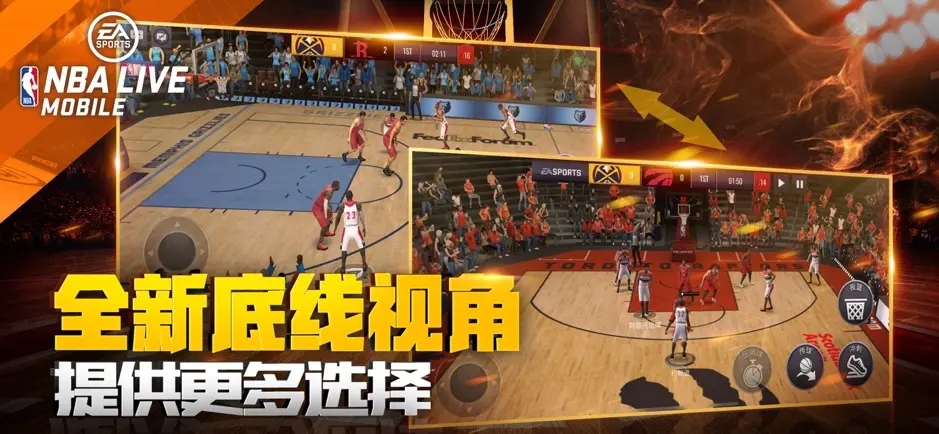篮球游戏5v5游戏合集