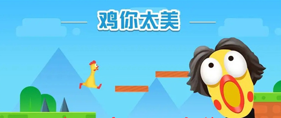 鸡音盒app合集