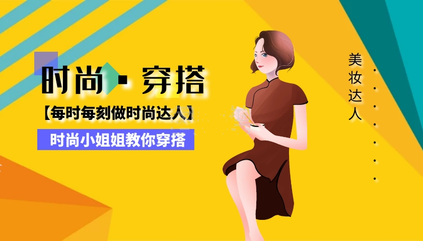 2022时尚穿搭app合集