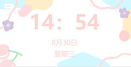免费桌面美化软件合集