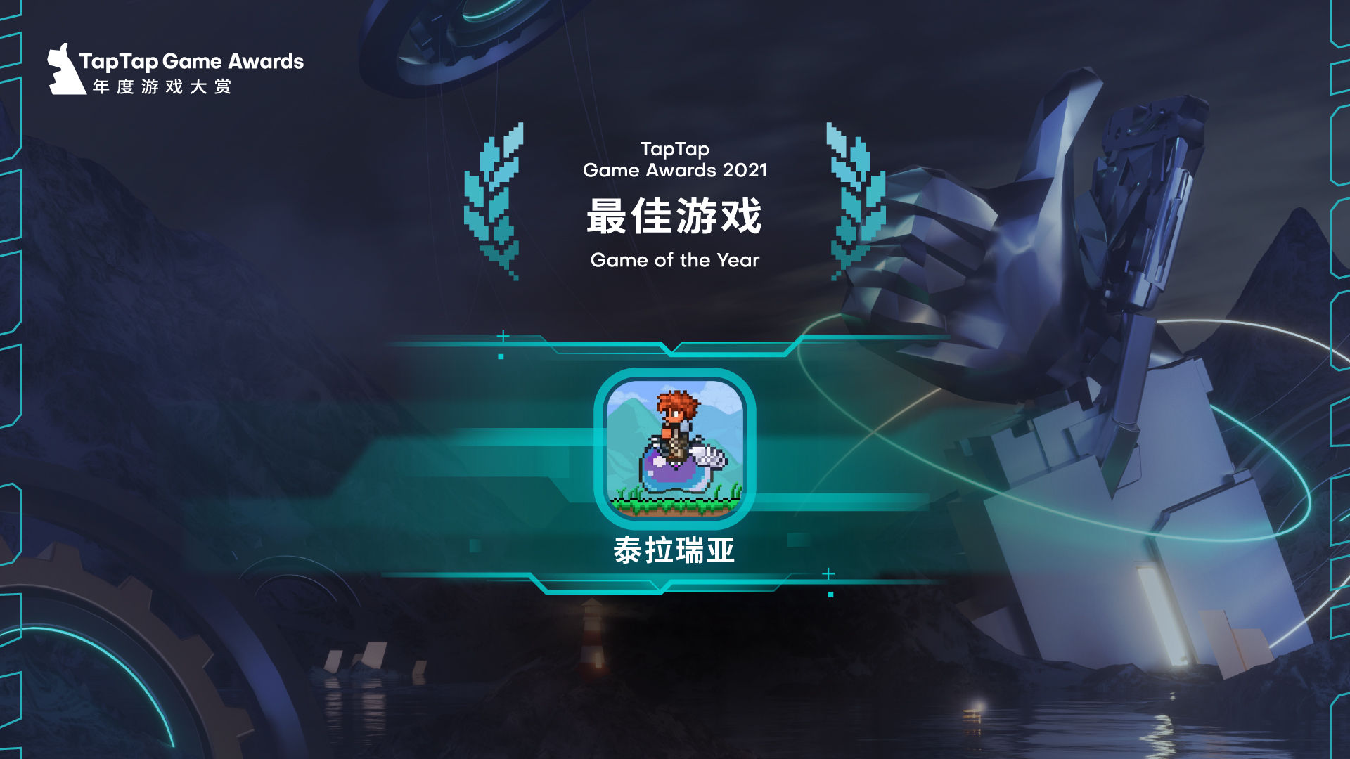 泰拉瑞亚空岛生存游戏合集