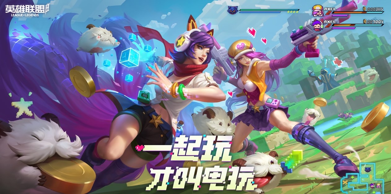 英雄联盟手游3.2版本合集
