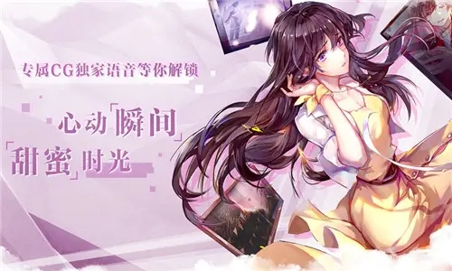二次元恋爱模拟游戏合集
