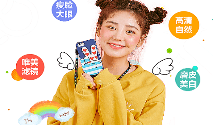 视频人像美颜滤镜app合集