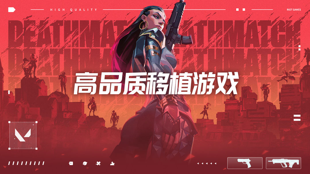 steam游戏移植手游合集
