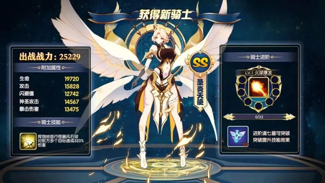 二次元动作手游合集