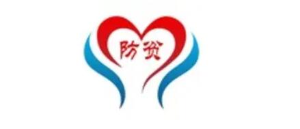 渝防贫app合集