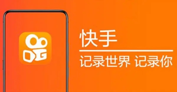 快手去特效软件合集