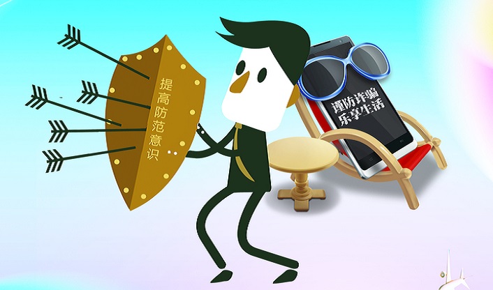 手机防诈骗软件合集