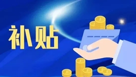 江苏农机补贴app合集