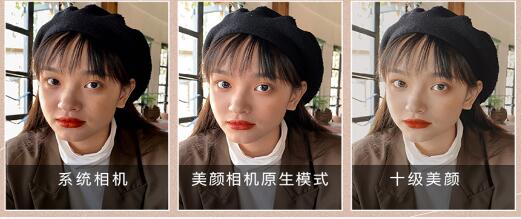 把美颜照片还原的软件合集