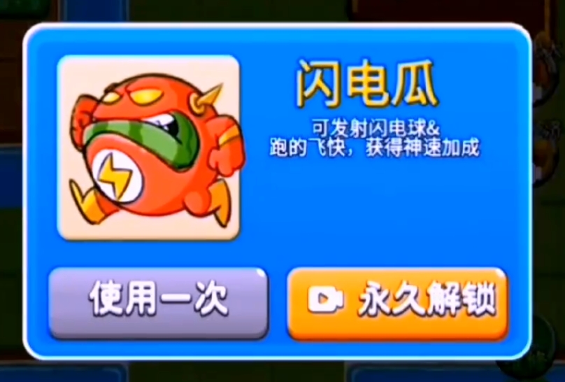 别惹农夫闪电瓜合集