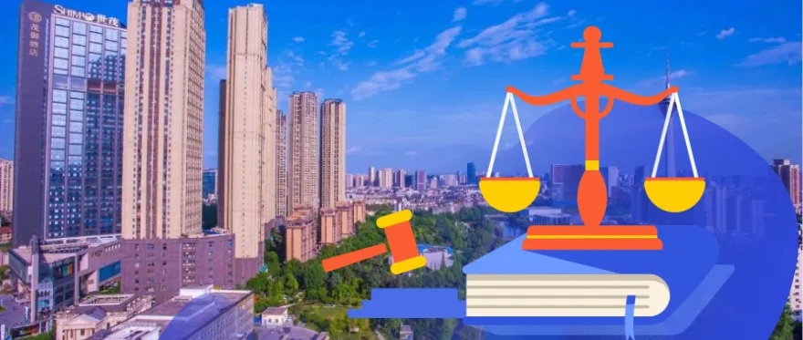 中国政法网院APP合集