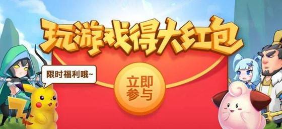 合成领红包游戏合集