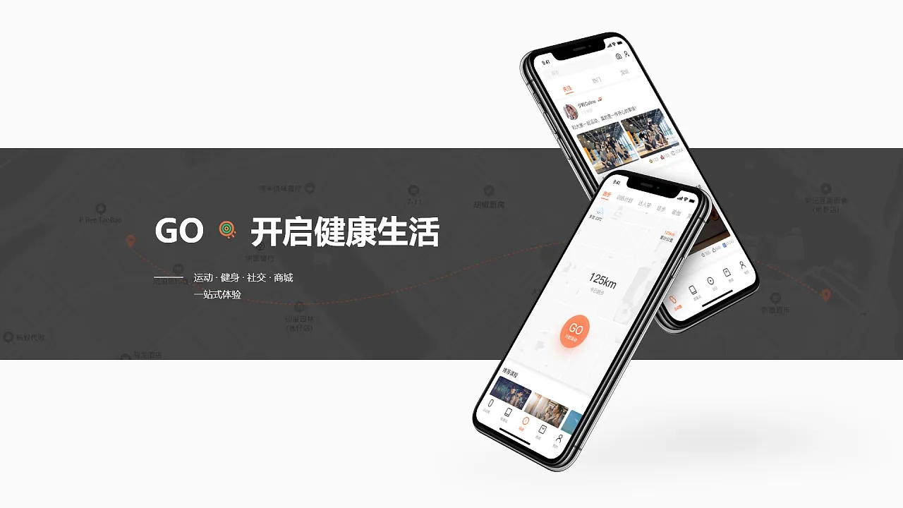 2022运动app合集