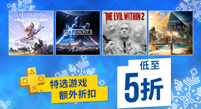 psn港服2022年6月会免游戏合集