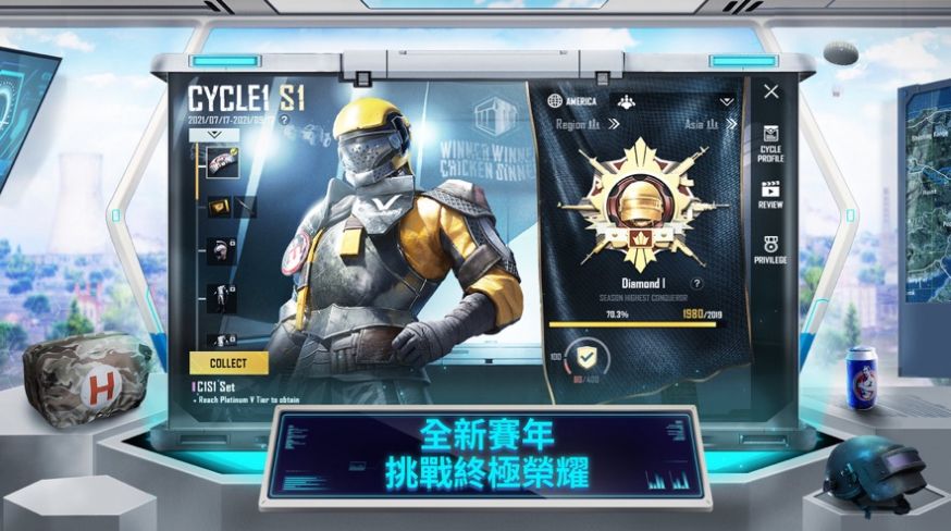 绝地求生冰墩墩9.0合集
