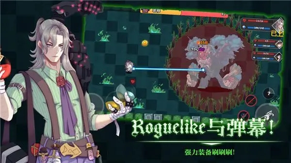 roguelike射击手游合集