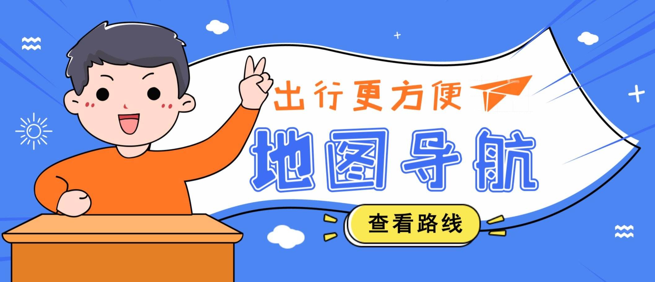 2022全国实况高清摄像头app合集