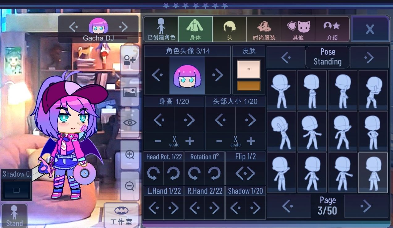GachaWant大全