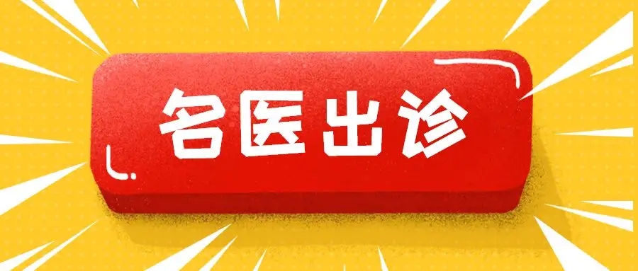 怀仁健康app合集