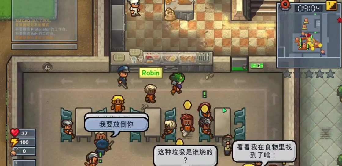好友联机游戏