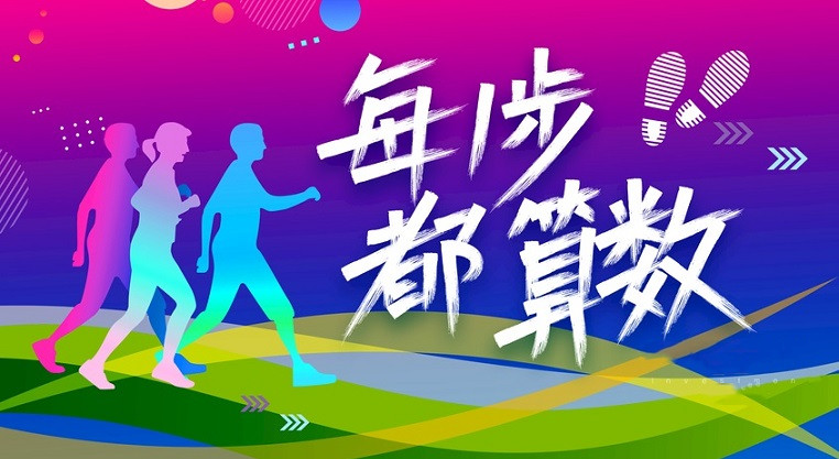 步多多app合集