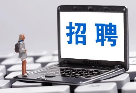 正规的招聘软件合集