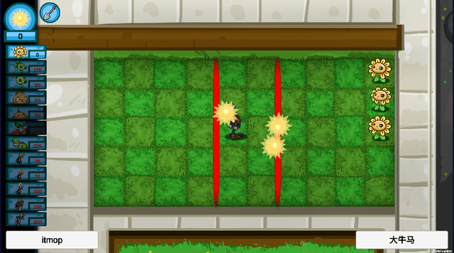 pvz_GD最新版合集