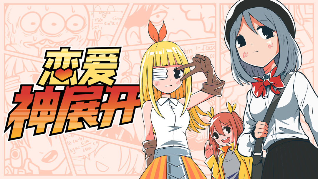 情侣玩的手机游戏大全