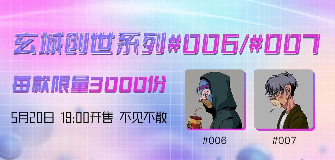 玄城app合集