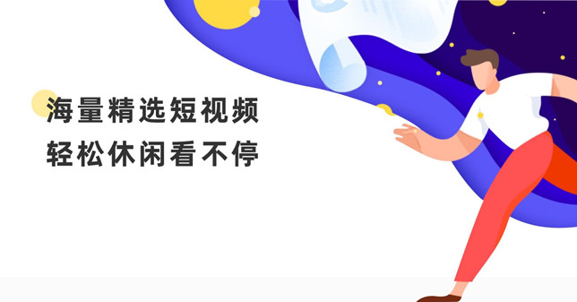 2022短视频红包版app大全