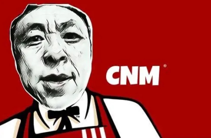 神鹰盒app合集