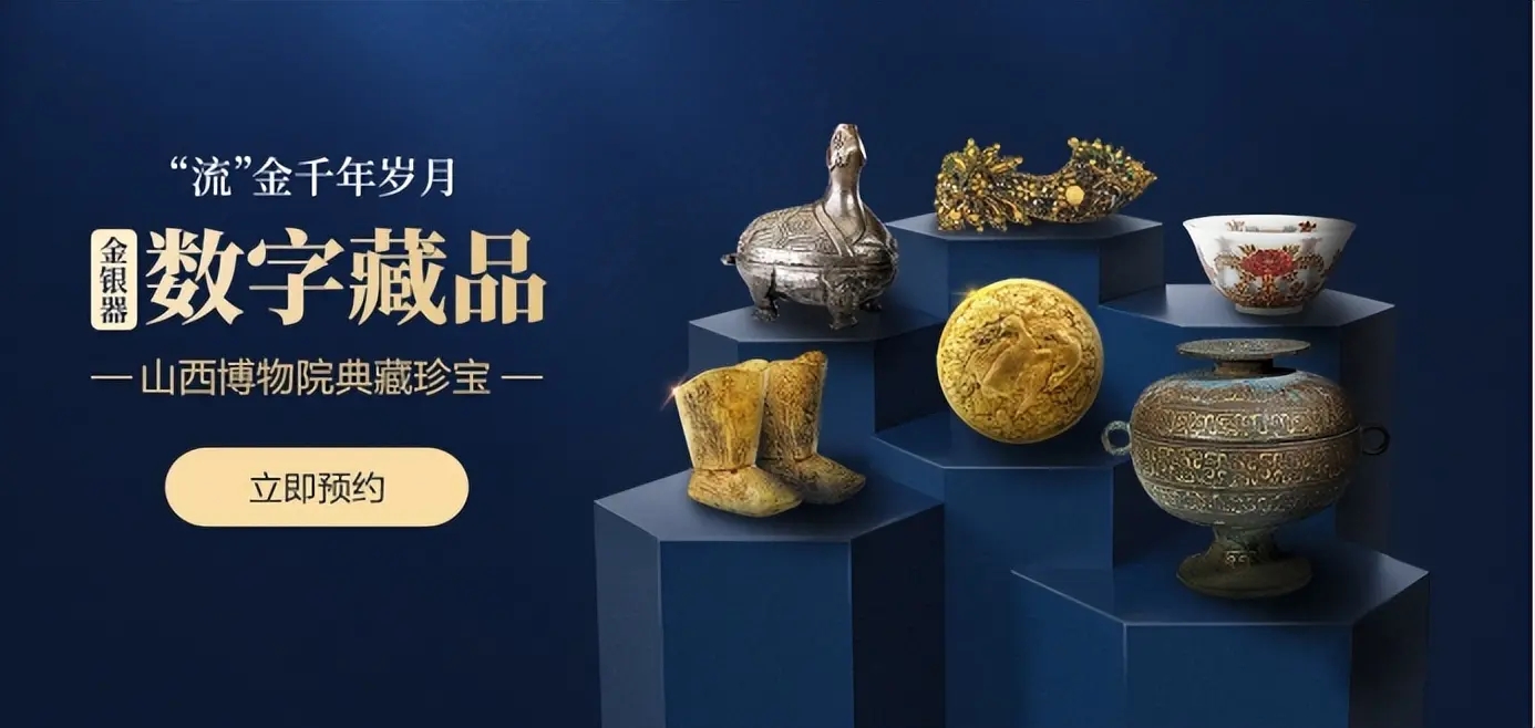 数字艺术藏品app合集