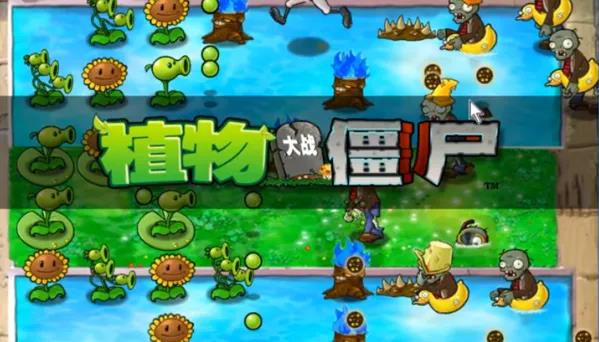 郦郦汁版植物大战僵尸游戏合集
