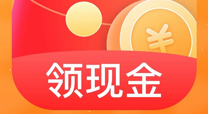 2022赚零花钱的软件合集