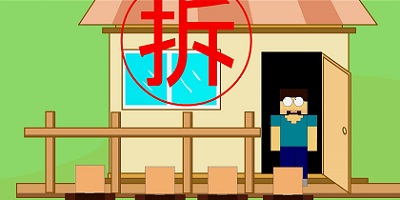 拆房子的游戏合集