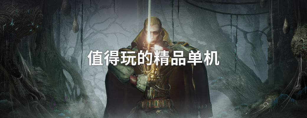 2022高分单机游戏合集